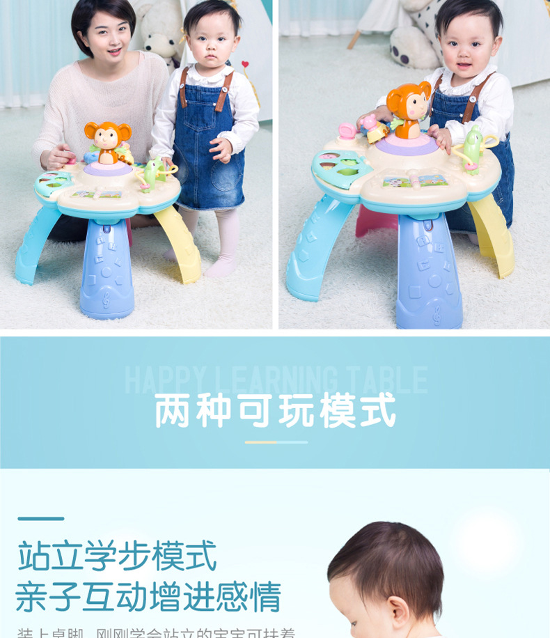 儿童学习桌婴儿多功能早教玩具台宝宝益智0-1-2-3岁游戏桌详情图7