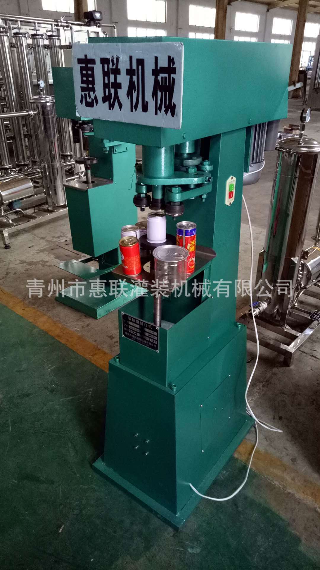 半自动易拉罐封口机 (6)