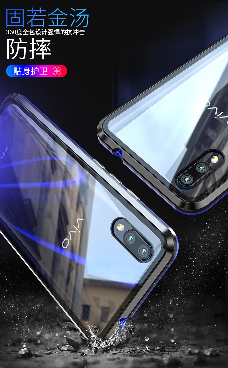GINMIC Magneto Sword Magnetic Absorption Aluminum Metal Bumper Tempered Glass Back Cover Case for vivo X23
