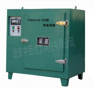 合像水平仪 型号:BZ-165库号：M407931激光水平仪