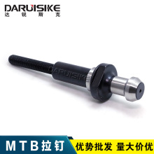 达锐斯克DARUISIKE MTB M10 M12 M14 M16莫氏锥度刀柄加长拉钉