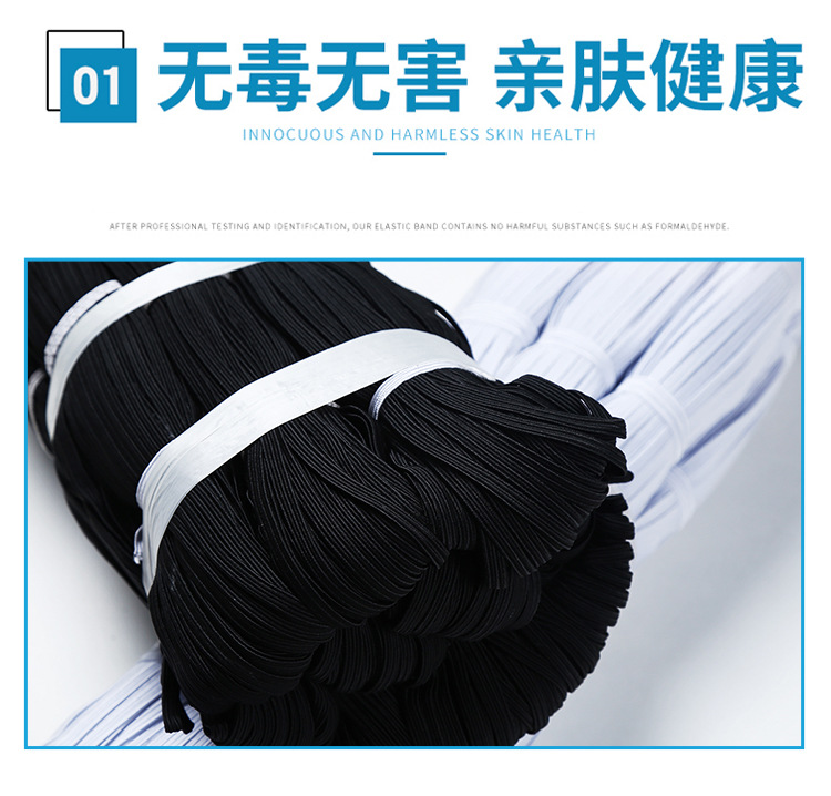 松紧带-11_05.jpg