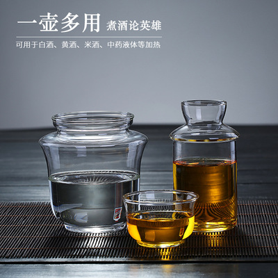 温酒器黄酒烫酒壶冰酒器清酒酒具家用玻璃白酒杯子套装暖酒器套件|ru