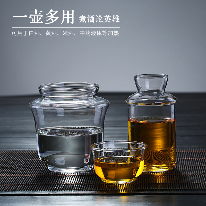 温酒器黄酒烫酒壶冰酒器清酒酒具家用玻璃白酒杯子套装暖酒器套件|ru