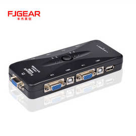 丰杰4UKKVM切换器4口 USB VGA四进一出键盘鼠标显示切换器