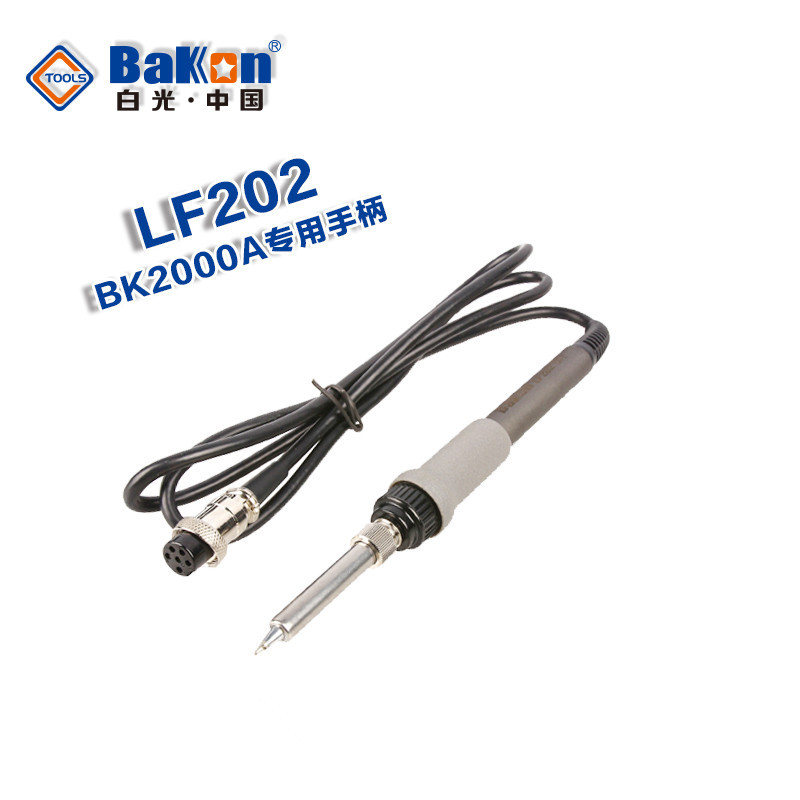白光LF202焊台手柄 适用于BK2000A焊台 高频焊台手柄  电烙铁手柄