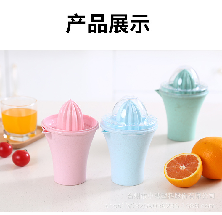 酒杯型榨汁机_09