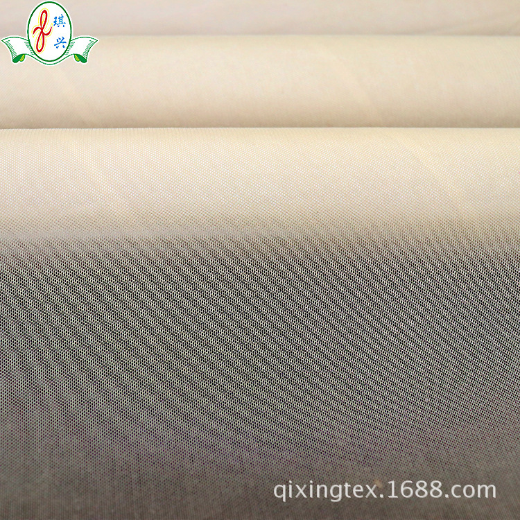 ��Ӧ��������Ⱦɫ�ɶ�����ɫ 70D*20D��������֯�������۲�����