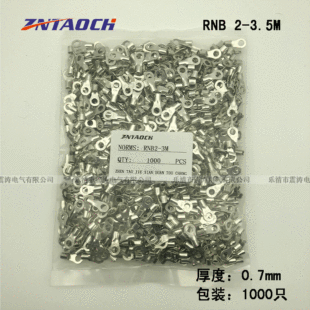RNB2-3.5M �S�~ �A�Σ�������^16��14�䉺����0.7mm��1000ֻ
