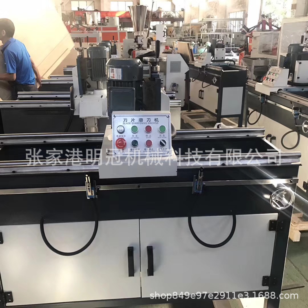 批发粉碎机专用磨刀机  自动磨刀机 塑机辅机