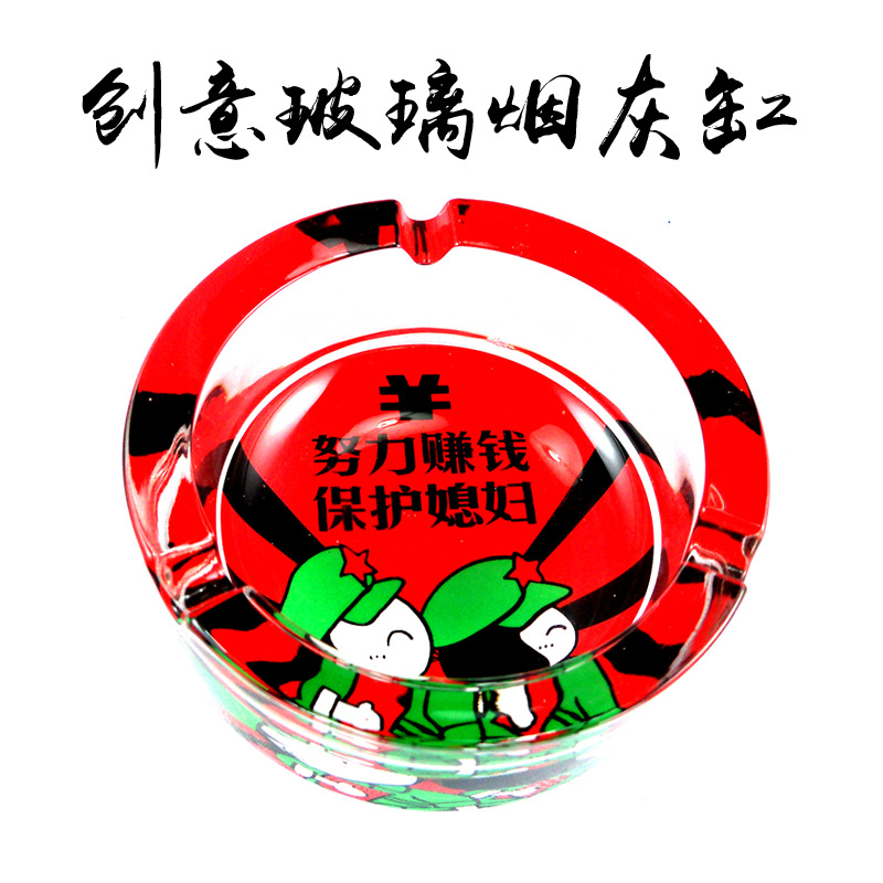 厂家直销吉卜力创意个性烟灰缸高白料水晶玻璃广告促销礼品可定制|ms
