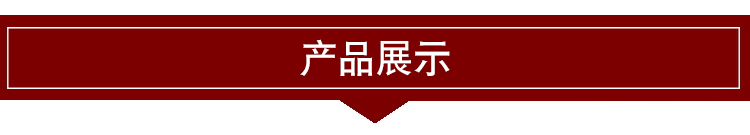信息顶图_04.gif