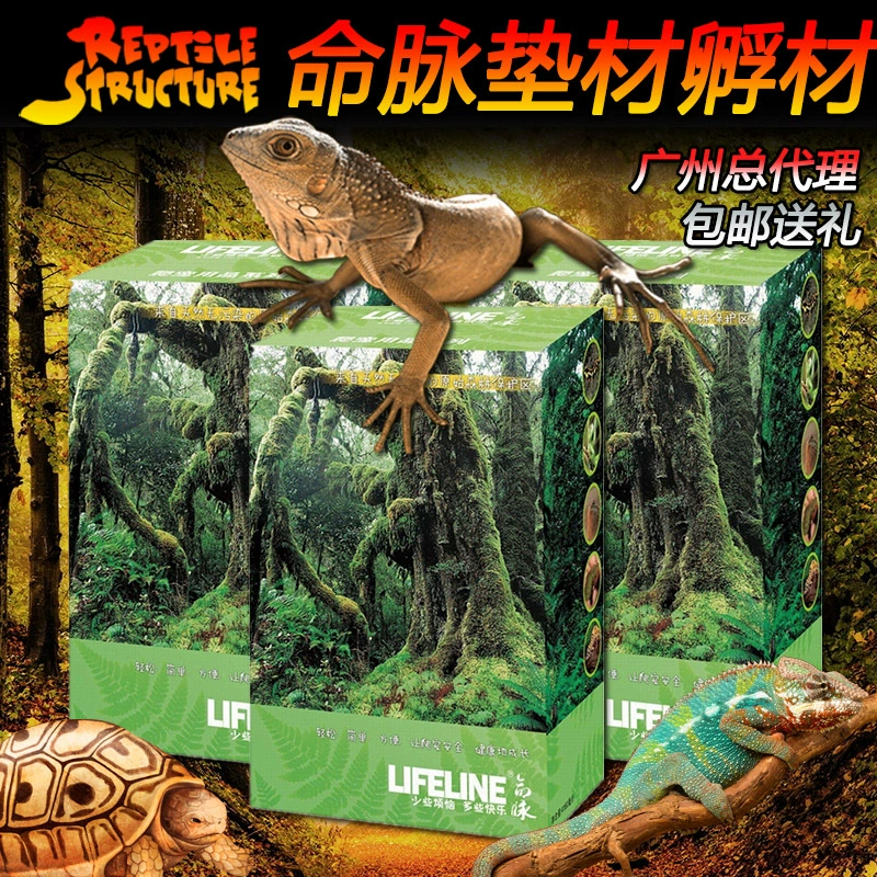 Lifeline подушки серии кукурузный панцирь песок красный нефрит почва вермикулит почва кора инкубация почва вода мох Черепаха Ящерица