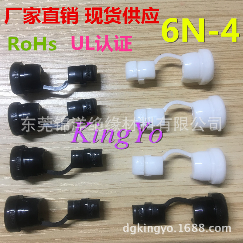 白色电源线扣 6N-4线扣 环保阻燃电源线扣 线卡dianyuanxiankou