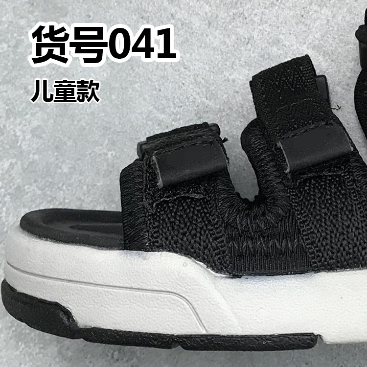 2019 夏季新款 沙滩鞋 儿童男女童凉鞋 【货号041】|ms