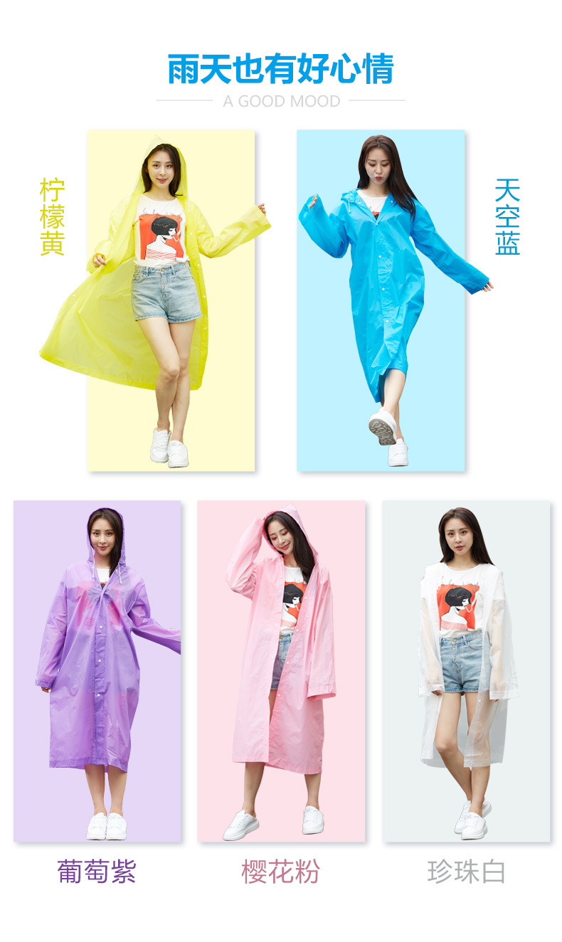 新版雨衣-(2)_02.jpg