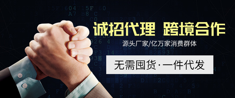 招商代理_01