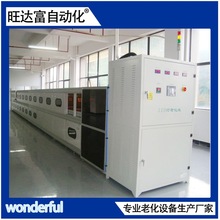 厂家销售LED筒灯环线老化线 可根据客户需求进行配置定制节能