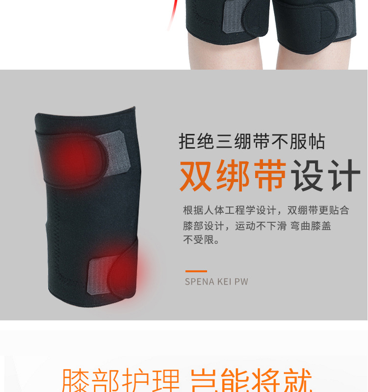 Knee pad details page_07