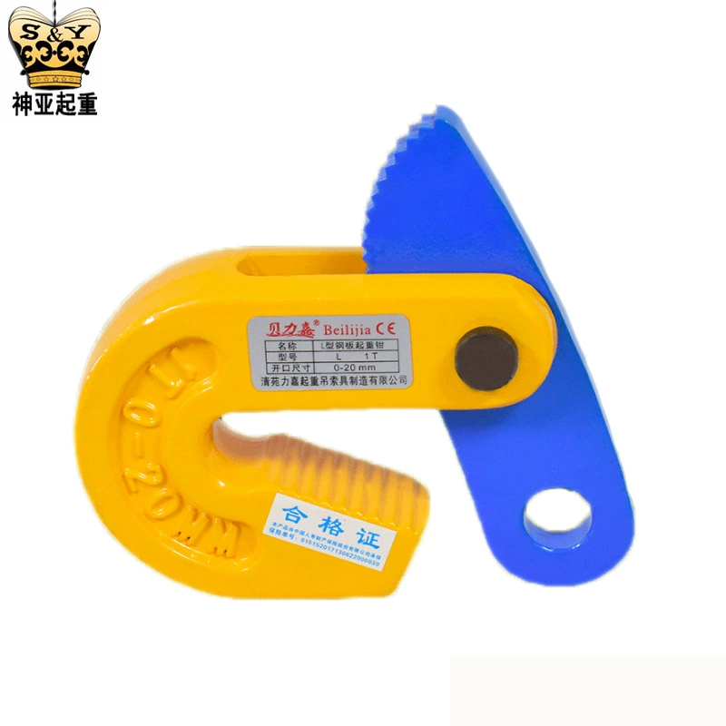 Щипцы для подъема стальных пластин 0,8-5 т/тонна L-образный стальной строп поворотные щипцы для подъема стальных пластин I-стальной зажим