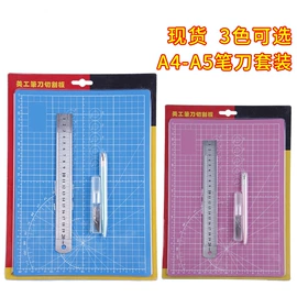 雕刻刀;刀片;其他匠作工具
