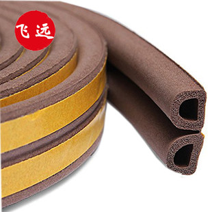 Self-adhesive type D type E type P type I type door and window sealing strip door and window sound insulation strip sliding door anti-collision strip dust strip