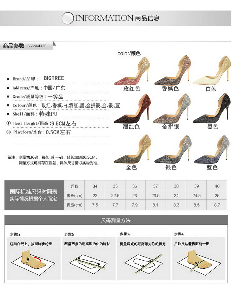 Chaussures tendances femme en PU artificiel Augmenter - Ref 3440231 Image 11