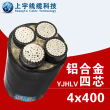 鋁合金電纜國標高壓電線電纜YJHLV 4*400電力工業工程廠家批發