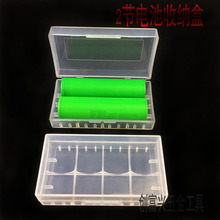 高品质18650电池盒2节装 电池收纳盒 CR123A/16340电池盒电子烟