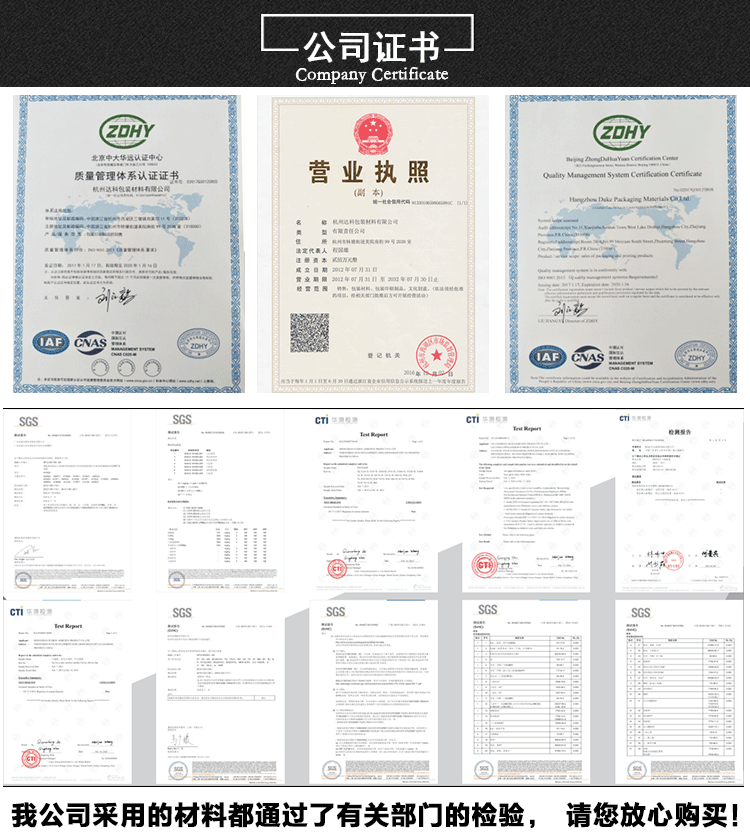 详情页模板11_14