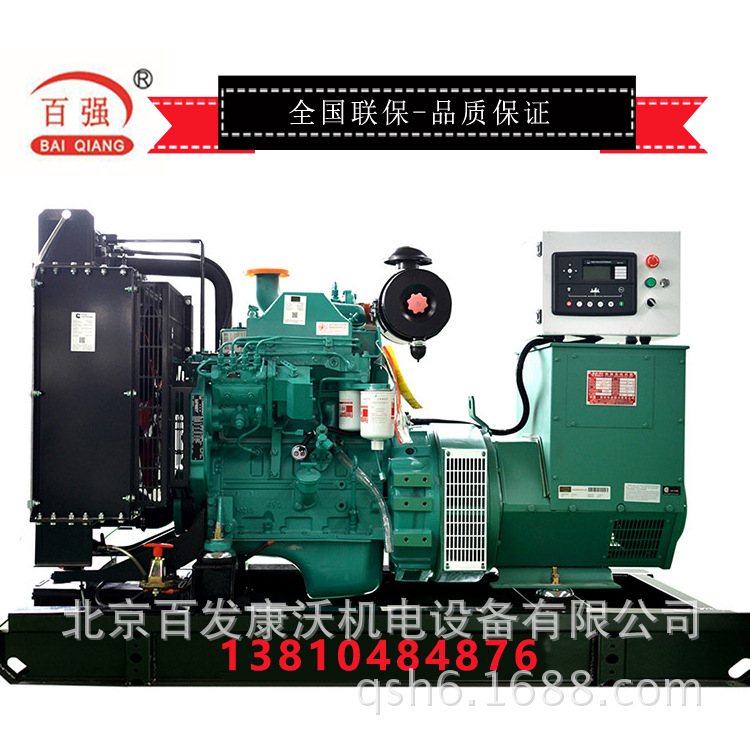 杭州600KW康明斯发电机      工厂定制   送货调试质保配件服务