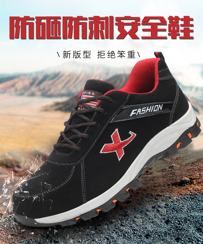 Chaussures de sécurité - Dégâts de perçage - Ref 3405000 Image 6