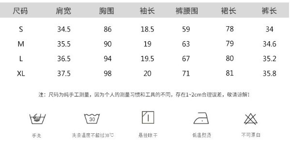 Costume femme en Fibre de polyester - Ref 3334841 Image 6