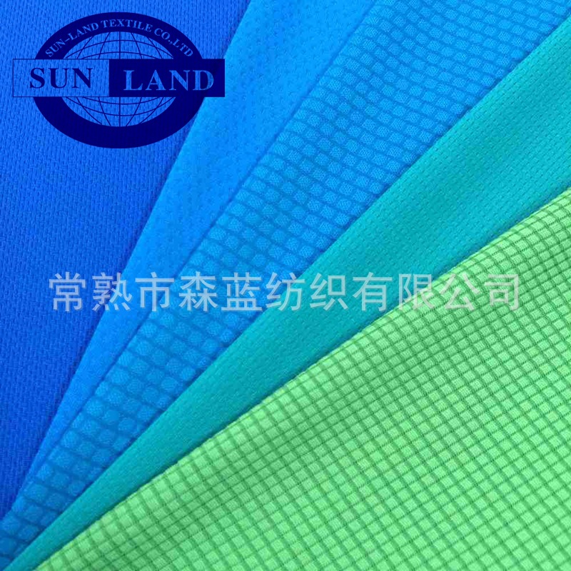 OEKO认证 速干六角网眼 吸湿排汗足球网布户外运动面料