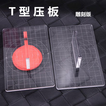 ���pճ��T�͉���������߼�ճ��͸�����������̶��L����DIY