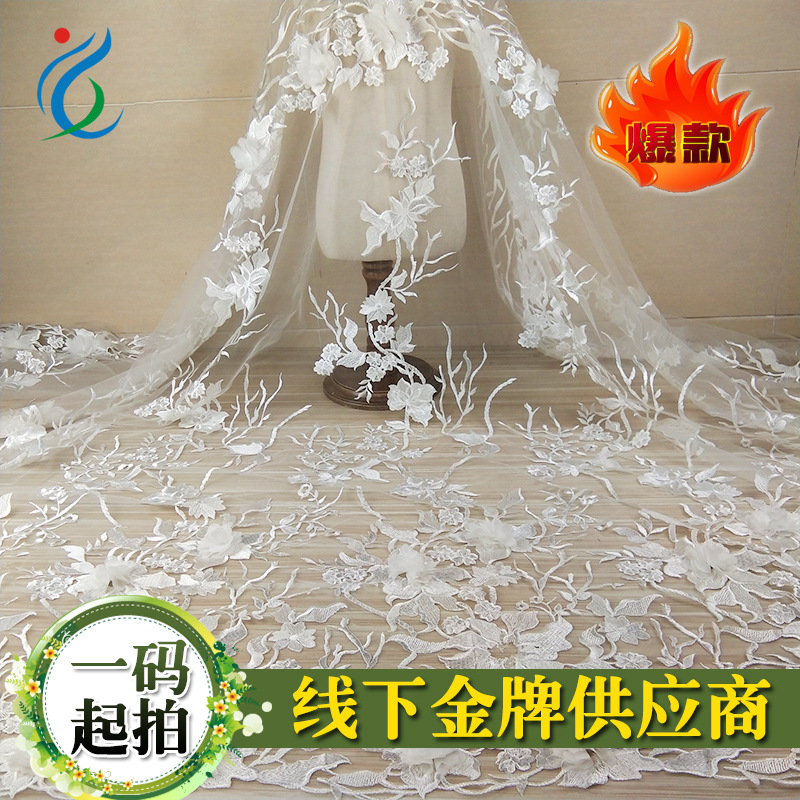 Tela de encaje bordado 3D, estilo pesado, para vestidos de novia