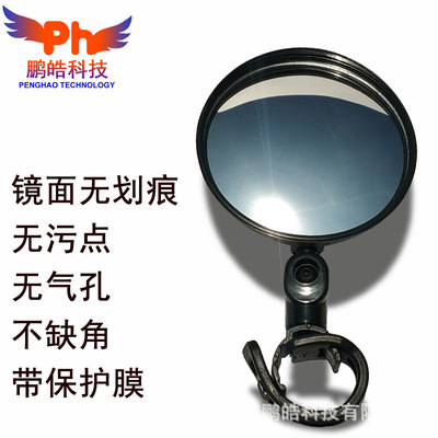 批发普通/山地自行车通用凸面后视镜安全配件360度旋转单车后视镜|ms