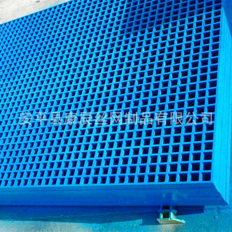 康辰厂家纸浆车间 镀锌车间 化工厂玻璃钢格栅 地沟盖板钢格栅