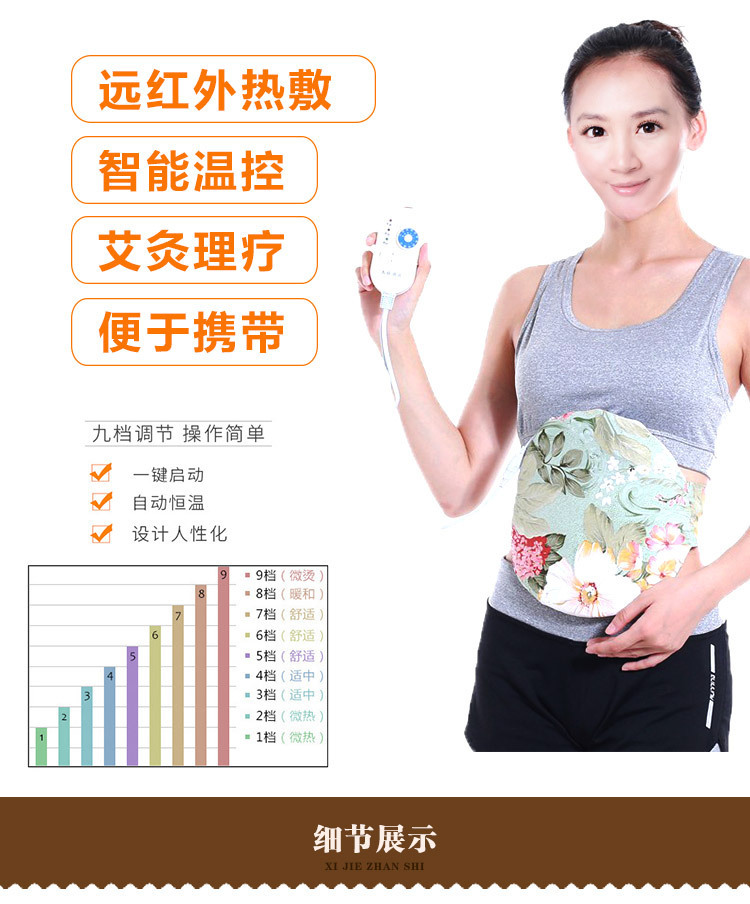 Smokeless Moxa Heating Pad Ai Jiu Bao Electric Warming Moxibustion Tool for Home Body Care key features