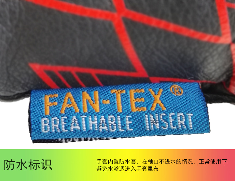 Masontex秋冬摩托车骑行手套 变色 防风防水保暖防摔骑士手套批发