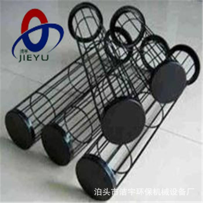 供应钢厂骨架 布袋式除尘器袋笼 笼骨架 多节滤笼除尘设备配件