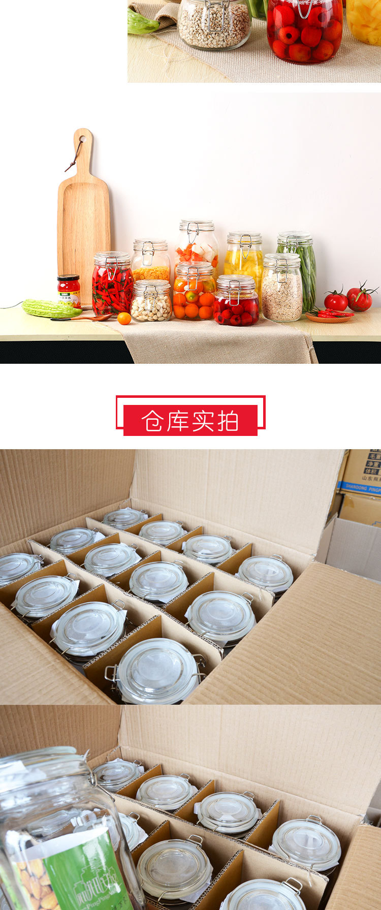 卡扣合并详情_07