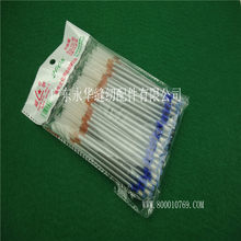 ʢ�Aˮ�y�P �cλ�P ӛ̖�P �����P ��λ�P Ƥ�� �·�ӛ̖�P