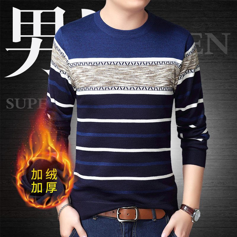 新款园领男装条纹羊毛衫男士毛衣保暖套头针织打底衫 厂家直销