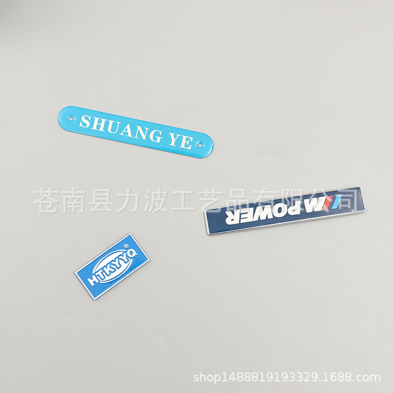 铝质镐光拉丝标牌 金属电视机前标牌 凸字金属腐蚀铝牌