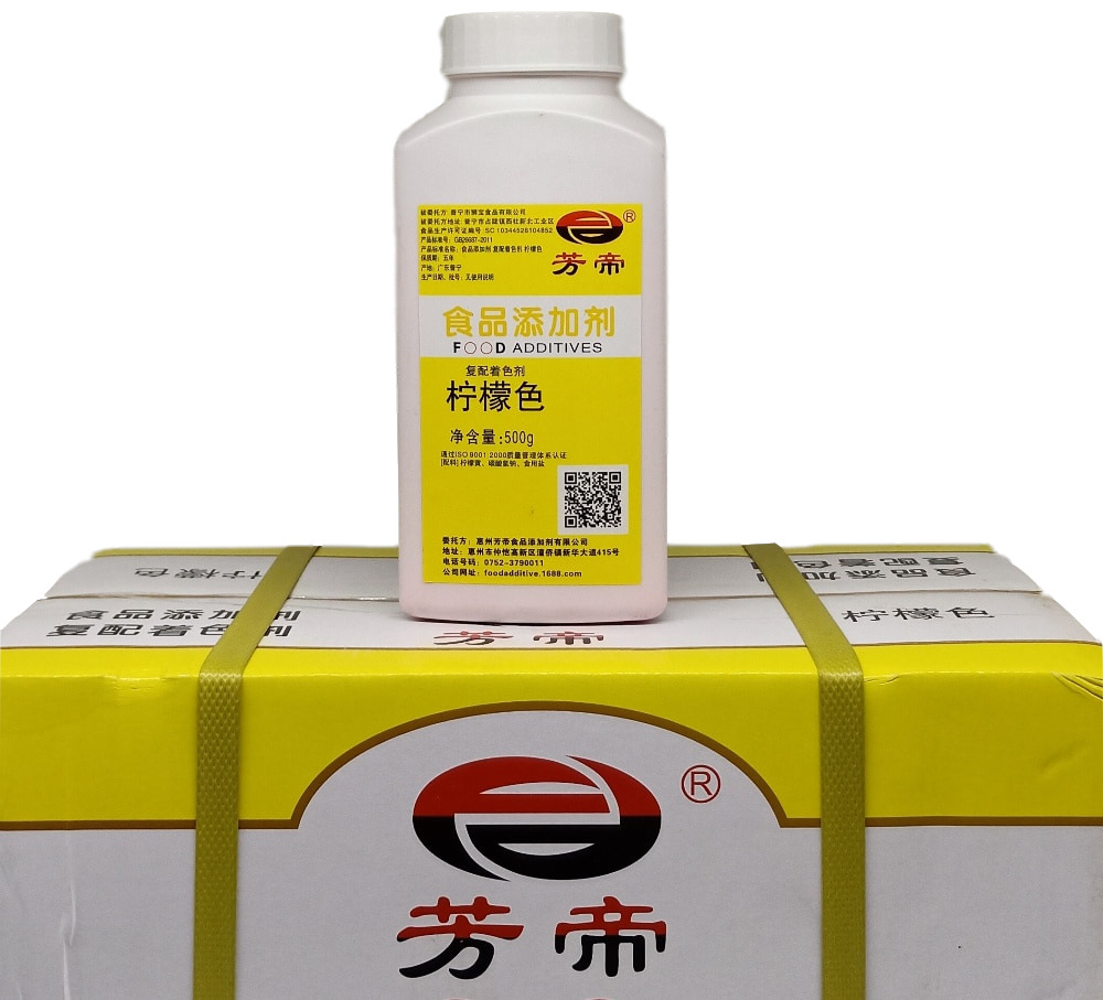 食品添加剂 食用色素 柠檬色 芳帝 复配 食品添加剂 小包装 普宁 芳帝 食品商务网 