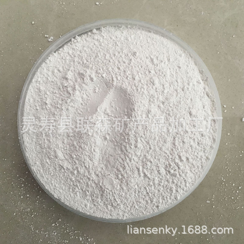 供应足贴 暖贴用远红外粉 3000目纳米远红外粉