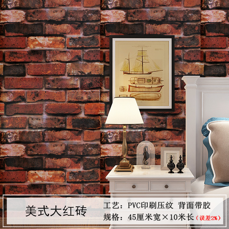 2222-美式大红砖.jpg