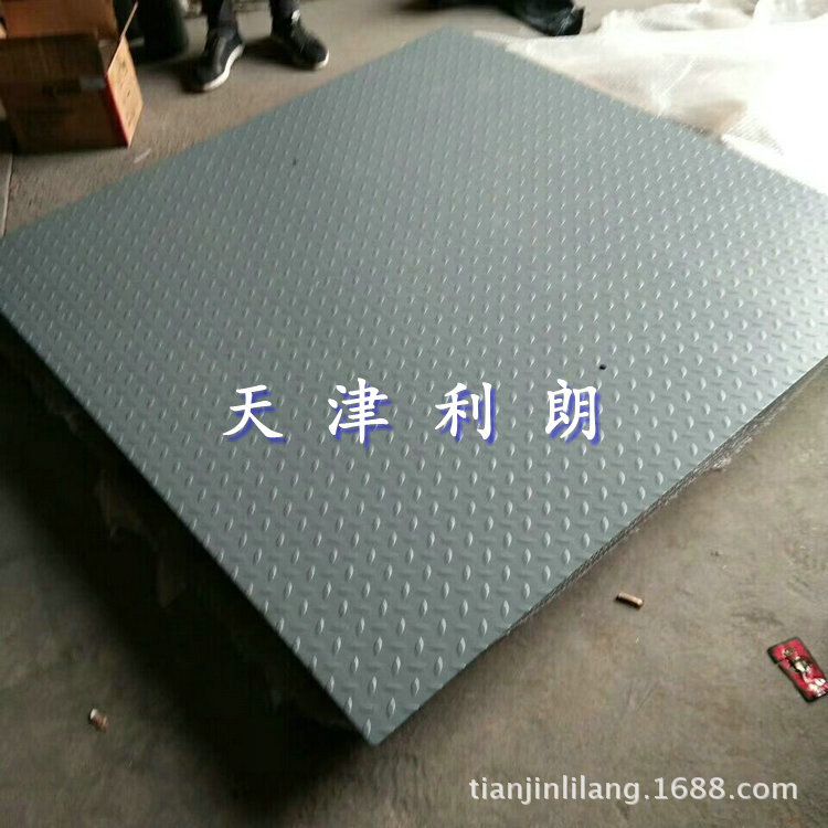 辽宁3吨电子地秤5吨电子地衡 工厂地磅秤1T-2T-3T电子平台秤磅秤