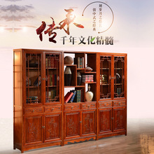 新中式明清仿古實木書櫃展示櫃書房辦公家具古典雕花書櫥書架組合